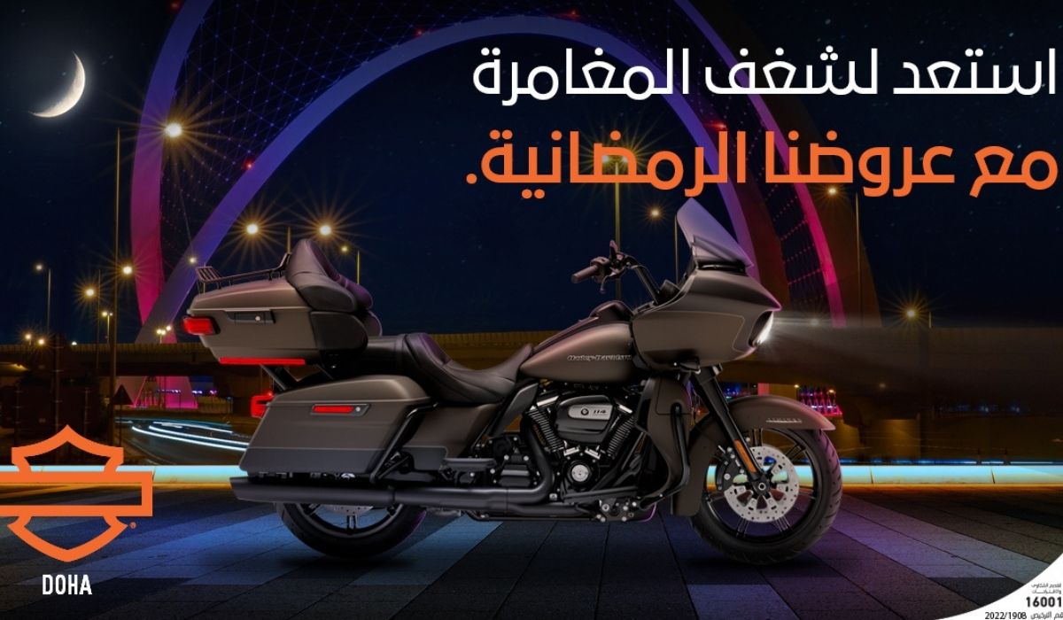 Harley-Davidson Qatar Launches Special Ramadan Offer on its Full Range of Motorcycles 